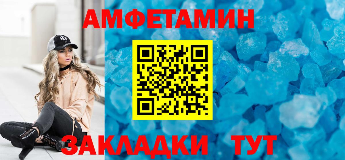 Амфетамин 98% Кимовск