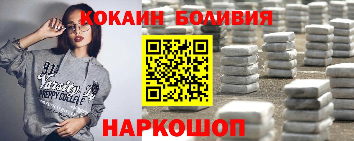 Кокаин VHQ Кимовск