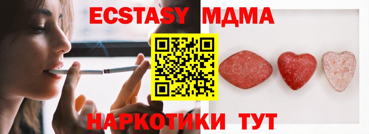 Кимовск  Экстази бентли  Ecstasy  ЭКСТАЗИ louis Vuitton  Вход с VPN 