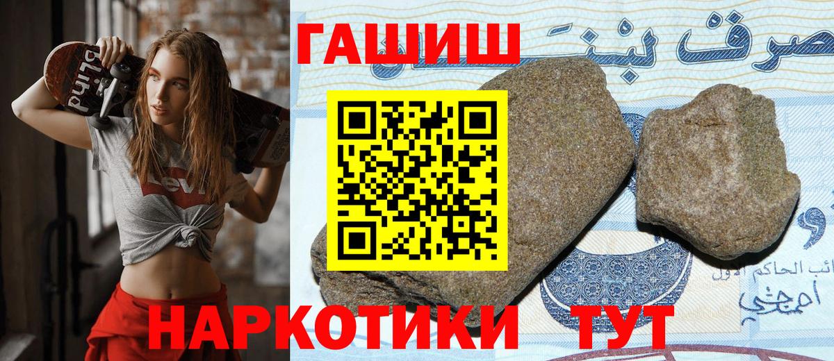 ГАШ Ice-O-Lator  ГАШ ice o lator  Вход с VPN  Кимовск 