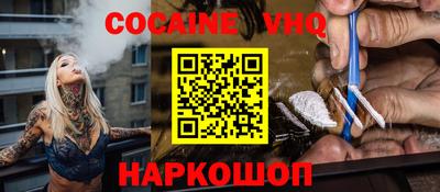 герыч Бийск