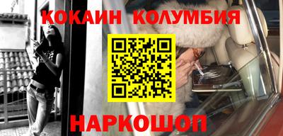 герыч Бийск