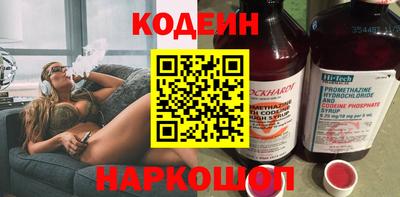 герыч Бийск