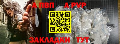 герыч Бийск