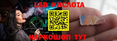герыч Бийск