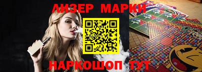 PSILOCYBIN Беслан
