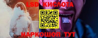 PSILOCYBIN Беслан