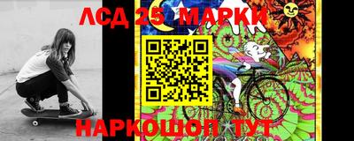 герыч Бийск
