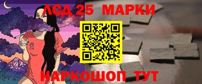 герыч Бийск