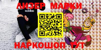 PSILOCYBIN Беслан