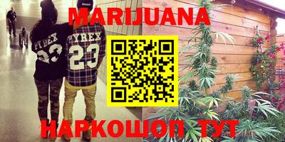 герыч Бийск
