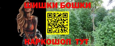 герыч Бийск