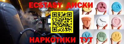 PSILOCYBIN Беслан