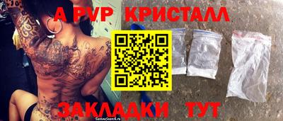 первитин Урус-Мартан