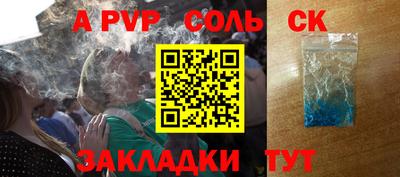герыч Бийск