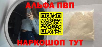 прущие грибы Берёзовский
