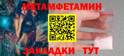 герыч Бийск