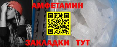 герыч Бийск
