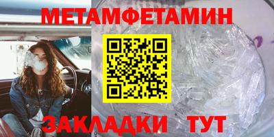 герыч Бийск
