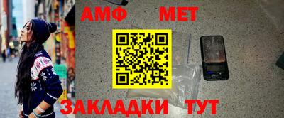 герыч Бийск