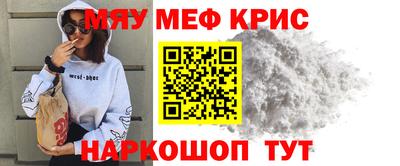 герыч Бийск