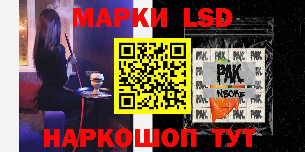 ЛСД экстази  Лсд 25 экстази кислота  Вход с VPN  LSD-25 экстази ecstasy  Кимовск 