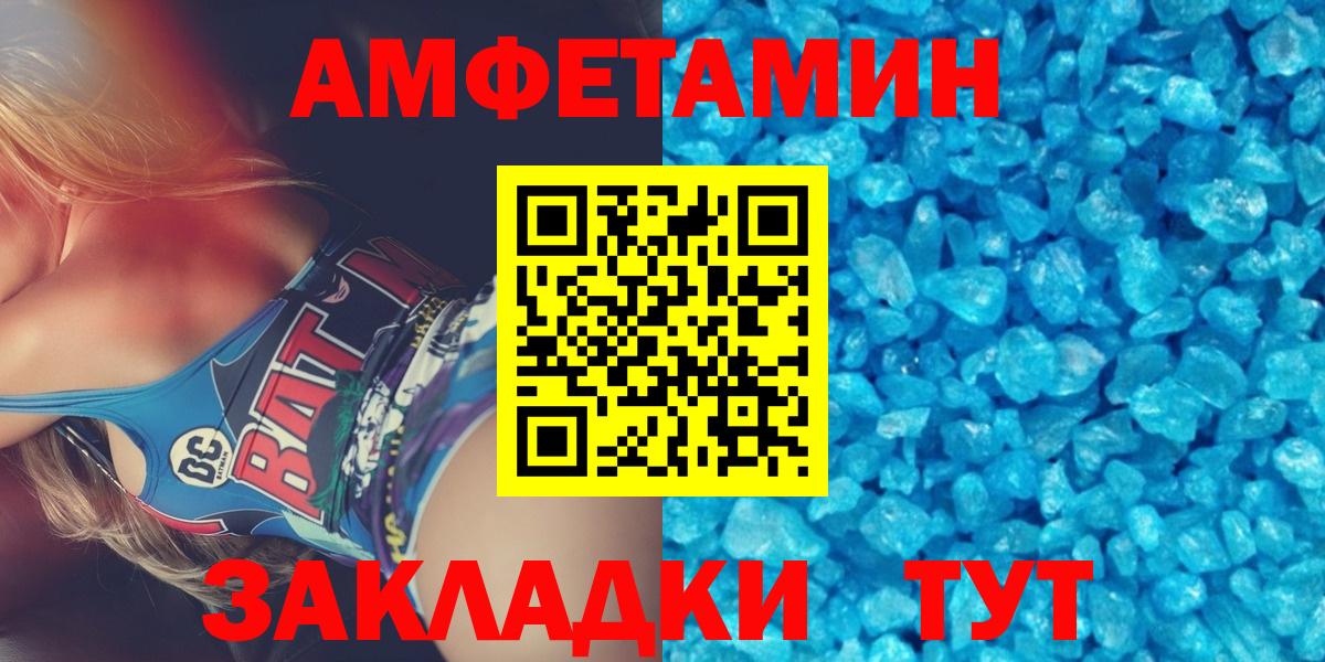 Метамфетамин Methamphetamine  Вход с VPN  Кимовск  Метамфетамин Methamphetamine 