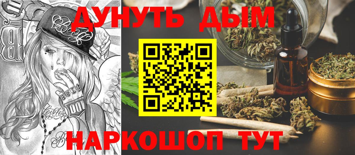 Конопля индика Кимовск