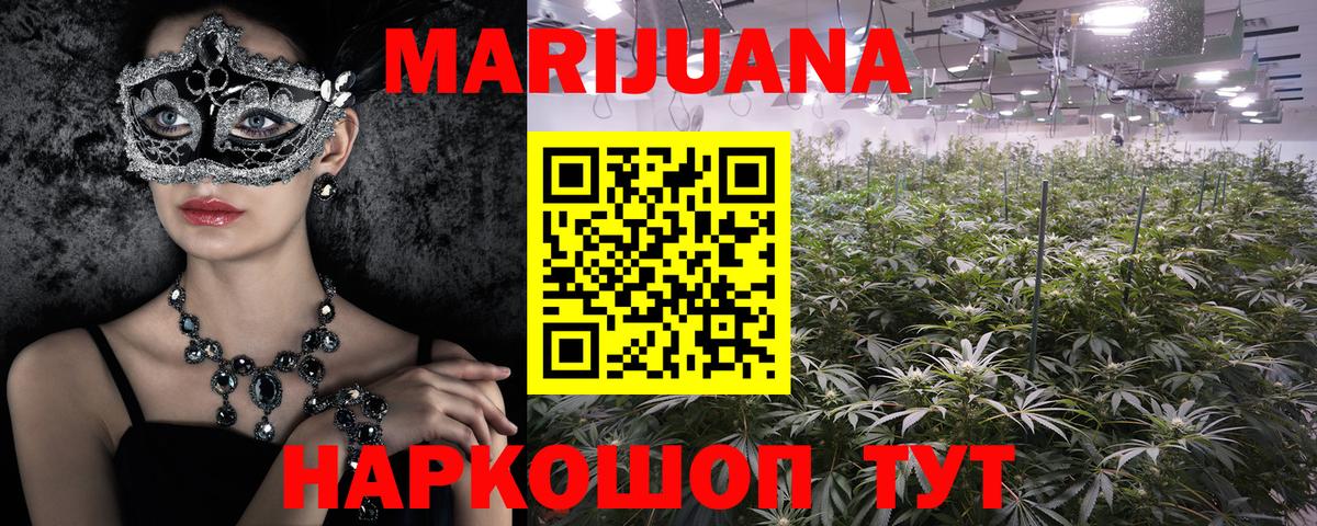 Марихуана MAZAR  Вход с VPN  Канабис AK-47  Кимовск 